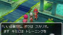 Imagen 185 de Dragon Quest IX: Centinelas del firmamento