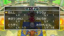 Imagen 192 de Dragon Quest IX: Centinelas del firmamento