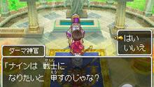 Imagen 191 de Dragon Quest IX: Centinelas del firmamento