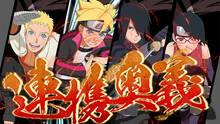 Imagen 3 de Naruto x Boruto: Borutical Generations
