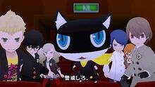 Imagen 21 de Persona Q2: New Cinema Labyrinth