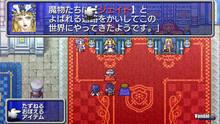 Imagen 4 de Final Fantasy 2: Anniversary Edition