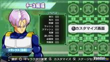 Imagen 72 de Dragon Ball Z: Shin Budokai 2