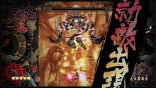 Imagen 20 de Shikhondo