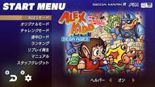 Imagen 3 de Sega Ages: Alex Kidd in Miracle World
