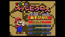 Imagen 8 de Mario's Super Picross CV