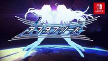 Imagen 26 de Astebreed