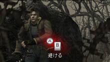 Imagen 4 de Resident Evil 4 Wii Edition