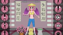 Imagen 5 de Anime Dress Up