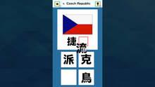 Imagen 3 de Slot & Learn Country Names in KANJI