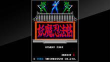 Imagen 14 de Arcade Archives NINJA EMAKI