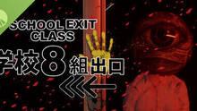 Imagen 17 de SCHOOL EXIT CLASS 8