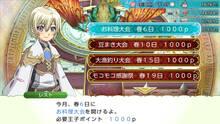 Imagen 27 de Rune Factory 4 Special