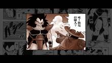 Imagen 39 de Dragon Ball Online