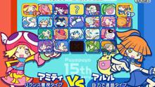Imagen 3 de Puyo Puyo