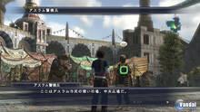 Imagen 59 de The Last Remnant