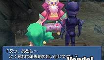 Imagen 10 de Final Fantasy IV DS
