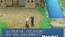 Imagen 5 de Final Fantasy IV DS