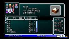 Imagen 52 de Star Ocean: First Departure