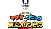 Imagen 2 de Mario & Sonic at the Olympic Games Tokyo 2020