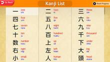 Imagen 7 de Greco's Hall of Kanji: Learn Japanese< Beginner >