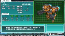 Imagen 20 de R-Type Tactics