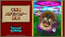Imagen 8 de Dragon Quest Walk