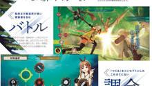 Imagen 5 de Atelier Ryza: Ever Darkness & the Secret Hideout