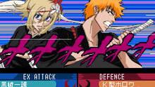 Imagen 37 de Bleach: The 3rd Phantom