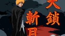 Imagen 63 de Bleach: The 3rd Phantom
