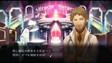 Imagen 8 de Trauma Center: New Blood