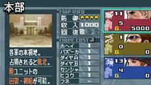 Imagen 2 de Advance Wars: Dark Conflict