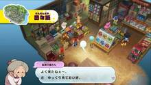 Imagen 357 de Yo-Kai Watch
