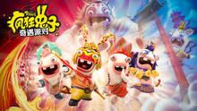 Imagen 4 de Rabbids: Party of Legends