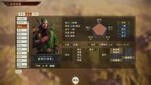 Imagen 18 de Romance of The Three Kingdoms XIV