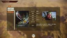 Imagen 23 de Romance of The Three Kingdoms XIV
