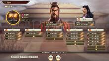 Imagen 11 de Romance of The Three Kingdoms XIV