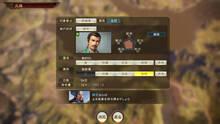 Imagen 101 de Romance of The Three Kingdoms XIV