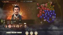 Imagen 106 de Romance of The Three Kingdoms XIV