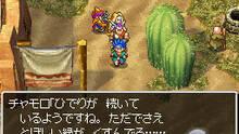 Imagen 31 de Dragon Quest VI: Los reinos onricos