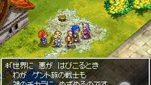 Imagen 30 de Dragon Quest VI: Los reinos onricos