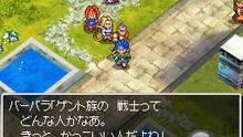 Imagen 28 de Dragon Quest VI: Los reinos onricos