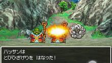 Imagen 61 de Dragon Quest VI: Los reinos onricos
