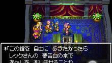 Imagen 122 de Dragon Quest VI: Los reinos onricos