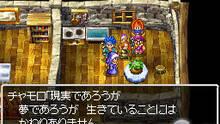 Imagen 138 de Dragon Quest VI: Los reinos onricos