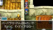 Imagen 135 de Dragon Quest VI: Los reinos onricos