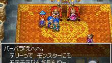 Imagen 134 de Dragon Quest VI: Los reinos onricos