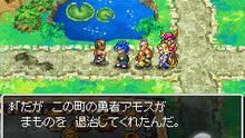 Imagen 153 de Dragon Quest VI: Los reinos onricos