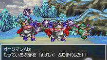 Imagen 146 de Dragon Quest VI: Los reinos onricos