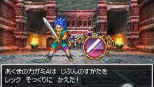 Imagen 145 de Dragon Quest VI: Los reinos onricos